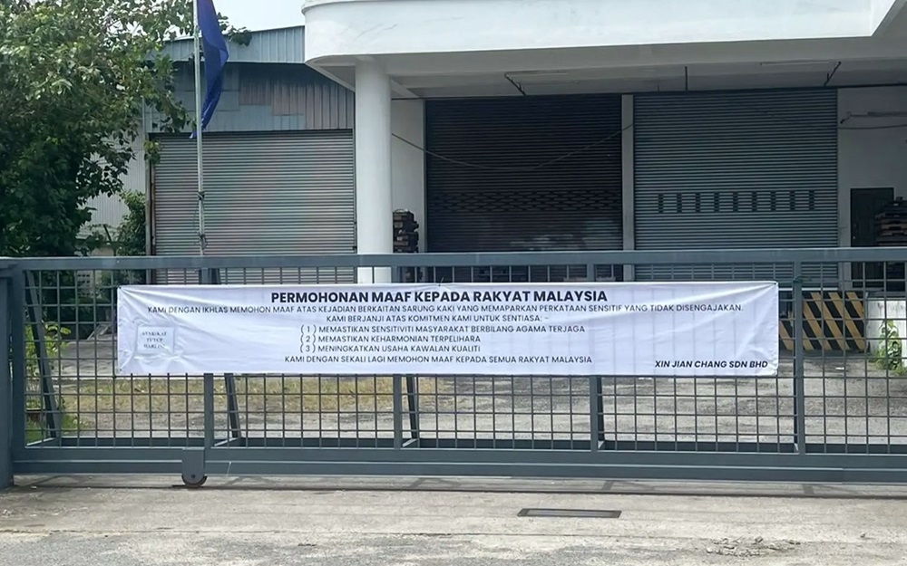 Xin Jian Chang Sdn Bhd said reports that suggested that the Batu Pahat Municipal Council (MPBP) had revoked its licence 'are inaccurate', explaining instead that the council has given a 30-day timeline for it to present a statement before a decision on its licence is made. — Picture via Facebook