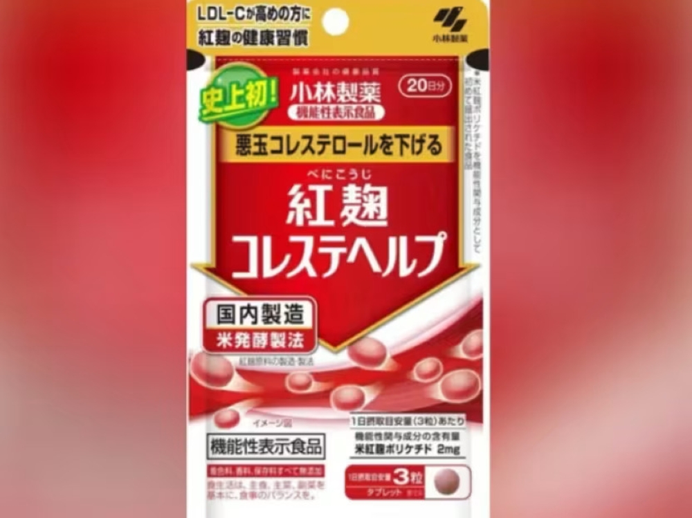 Last week, Kobayashi Pharmaceutical recalled three supplement brands — “Beni Koji Choleste Help” and two other products — which contain an ingredient called red yeast rice, or “beni koji”, supposed to help lower cholesterol. — Kobayashi Pharmaceutical pic via TODAY