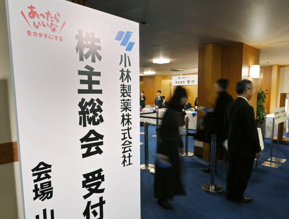Japanese dietary supplements at the centre of an expanding health scare have now been linked to at least 157 hospitalisations, a health ministry official said today. — Jiji Press pic via AFP