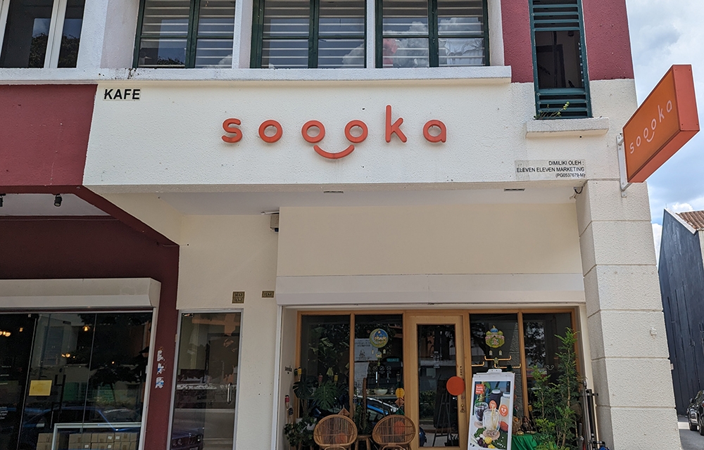 Look for the smiley sign in orange.