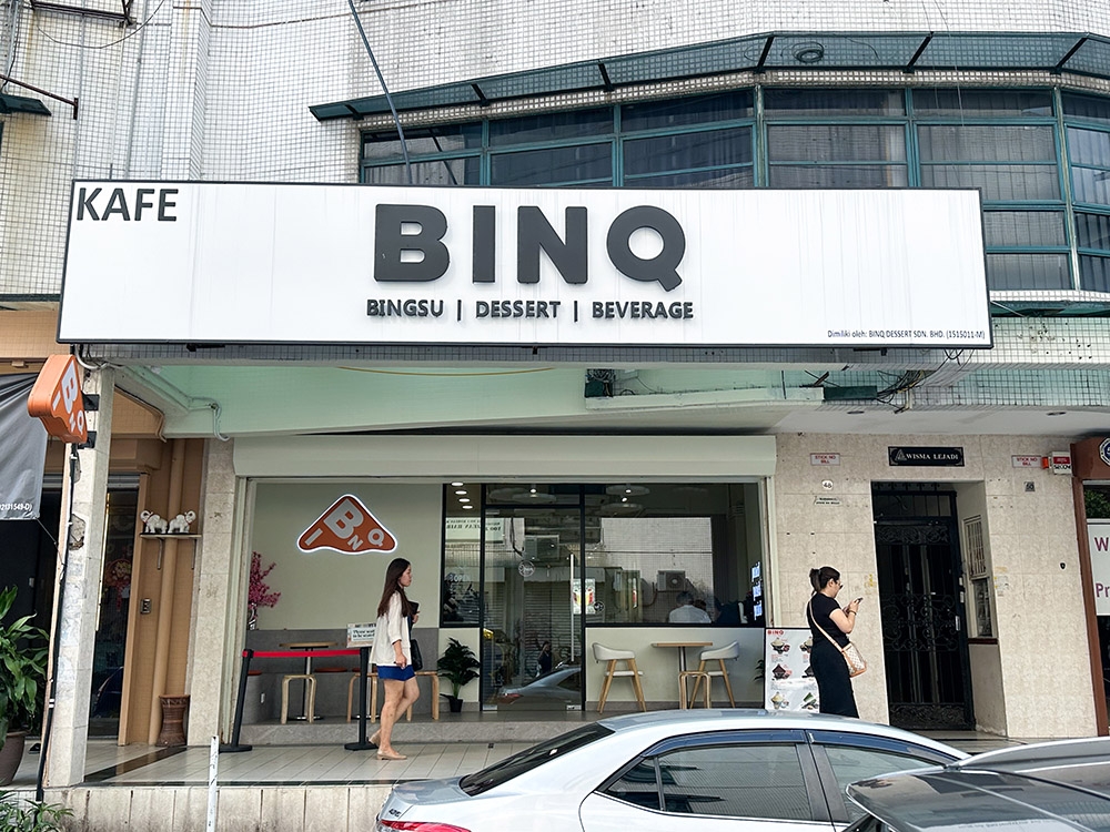 Binq Dessert is the perfect spot to deal with the crazy heat whether it's in the afternoon or as an after-dinner treat.