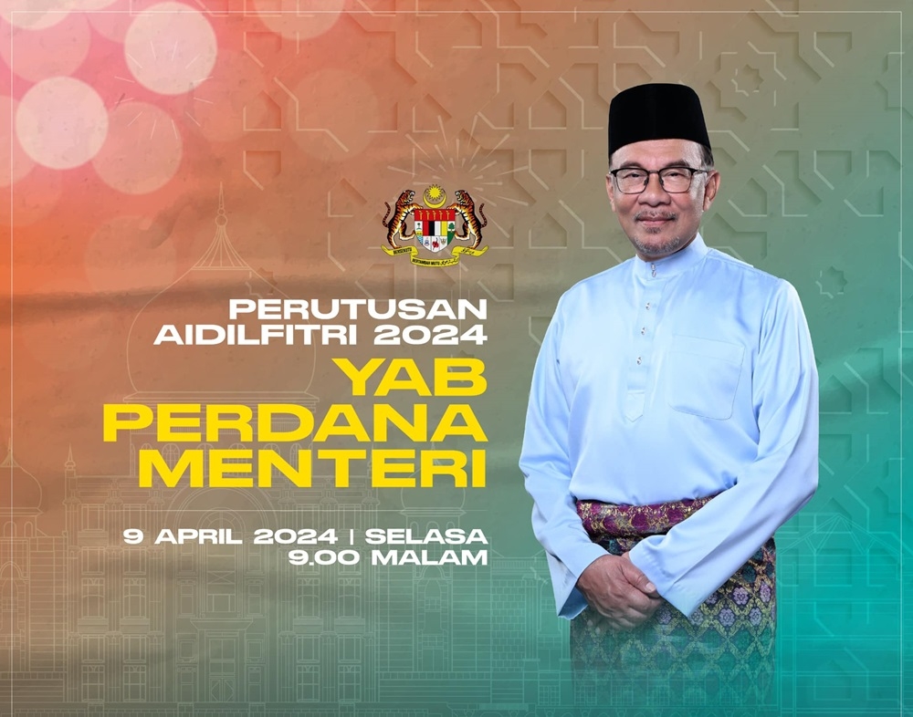 In his Hari Raya Aidilfitri address tonight, Prime Minister Datuk Seri Anwar Ibrahim called for Malaysians to be united and forgiving, for the greater good of the country. — Picture via Facebook/Anwar Ibrahim