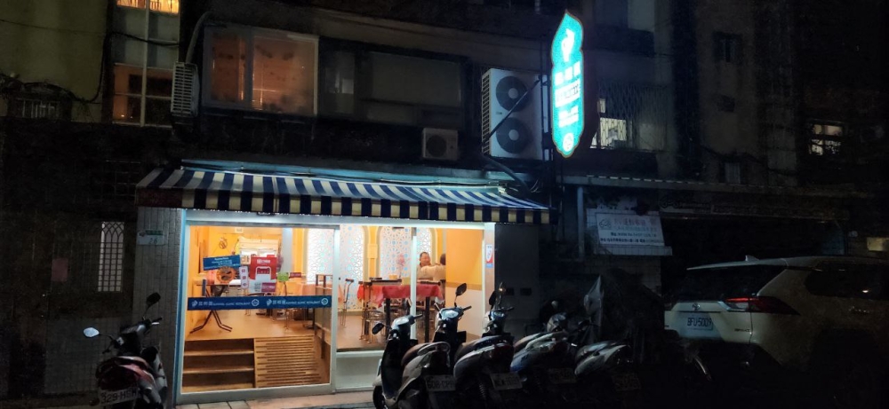 They serve 'teh tarik' here! — Picture by Arif Zikri
