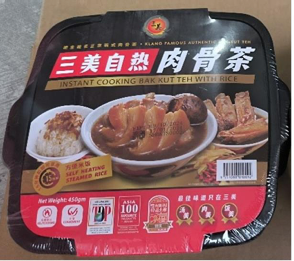 All batches of Samy Instant Cooking Bak Kut Teh with Rice (Soup) (450g) was ordered to be recalled in Singapore. — Picture courtesy of SFA
