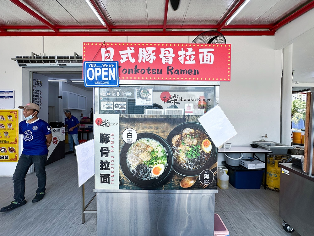 Look for the stall in Ara Damansara's Uncle Soon Fried Rice.