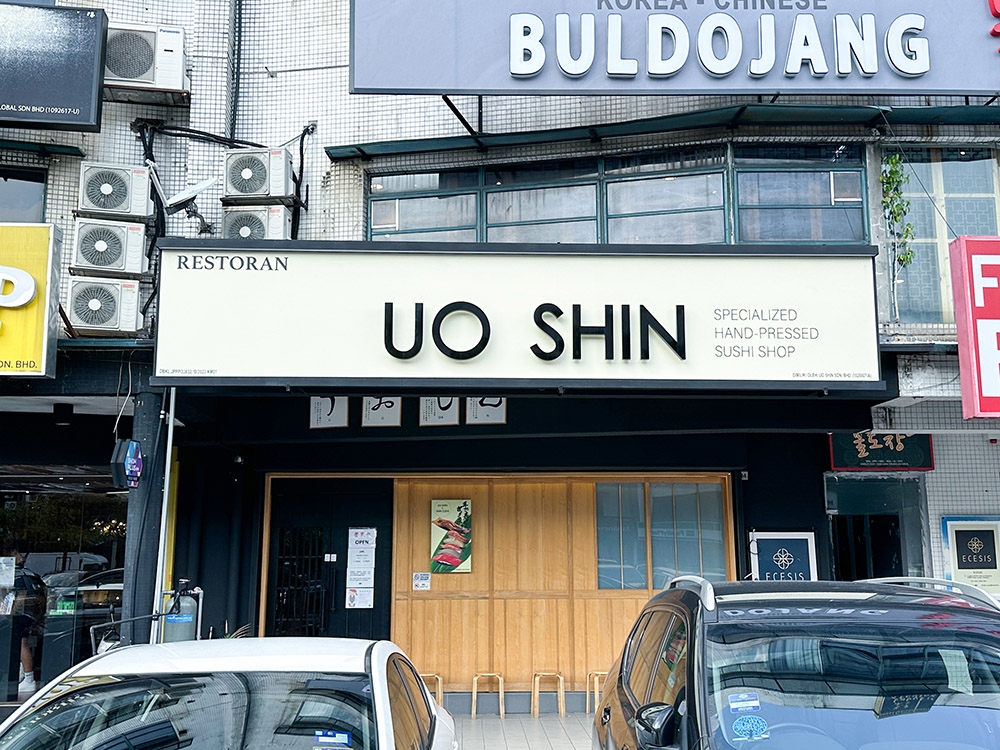 Look out for this place that is underneath popular Korean restaurant, Buldojang.