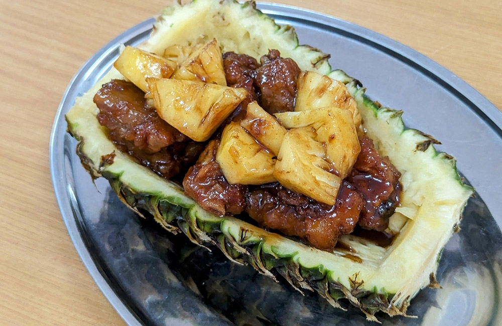 Both the chunks of pineapple and the pork ribs are delicious, and served in the fruit for just a bit of old-school charm.