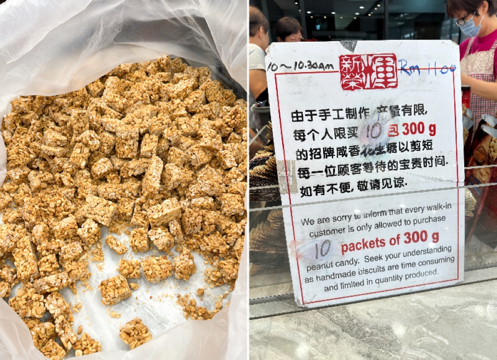 Sin Weng Fai's salty peanut candy is worth waiting for with its fluffy, toasted peanuts with a salty sweet taste (left). With limited packets for each buyer, choose wisely who you want to gift these goodies (right)