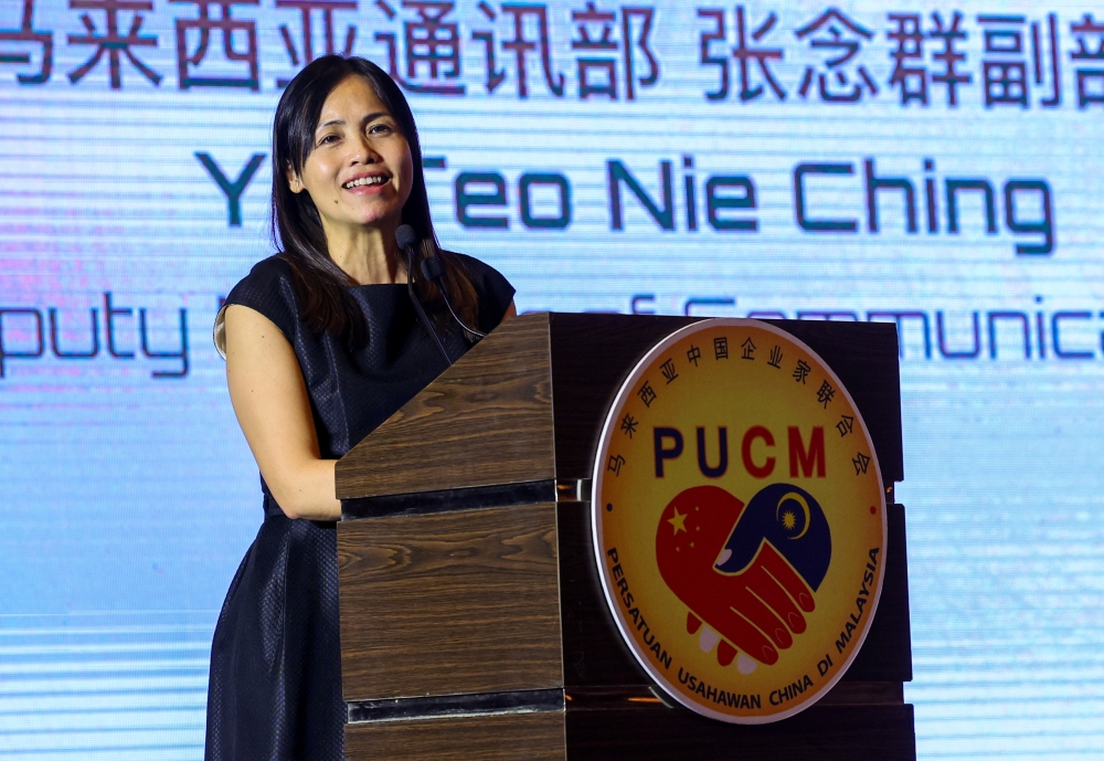 Deputy Communications Minister Teo Nie Ching speaks at the at the China Entrepreneurs Association in Malaysia’s (PUCM) 9th Anniversary and Malaysia-China 50th Anniversary Celebration Dinner in Kuala Lumpur, May 20, 2024. — Bernama pic 