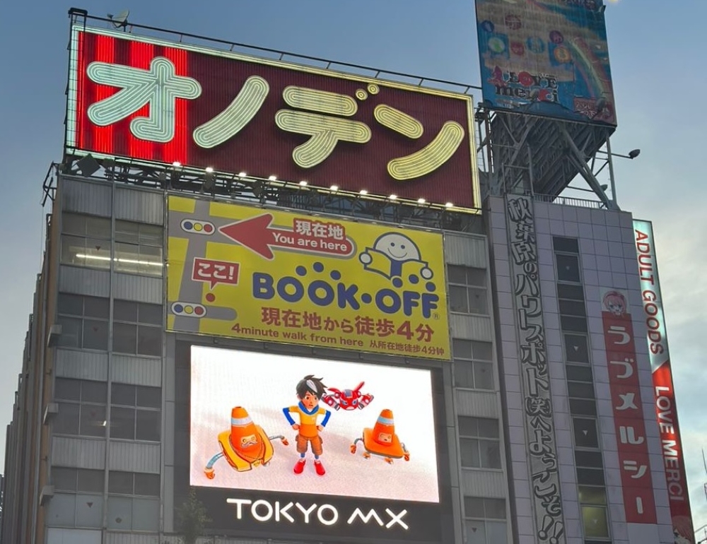 MONSTA director-general Nizam Abd Razak, took to Facebook to share a short video and images showcasing Mechamato’s advertisements prominently displayed in Akihabara, Tokyo’s renowned anime hub. — Photo via Twitter/MechaatoJP
