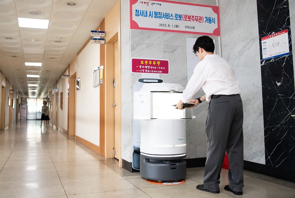 A city council in South Korea said today their first administrative officer robot was defunct after throwing itself down some stairs, with local media mourning the country’s first robot suicide. — AFP pic/Gumi City Council