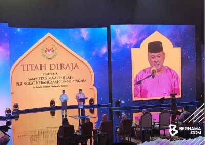 King and Queen attend national-level Maal Hijrah celebrations in Putrajaya