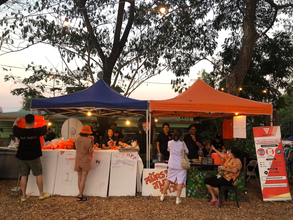 A picture of a booth manned by supporters of Thailand’s Move Forward Party posted on its Facebook page on March 7, 2024. Thailand’s biggest political party is at risk of being dissolved, pending a court decision on August 7, 2024. — Picture from Facebook/Move Forward Party
