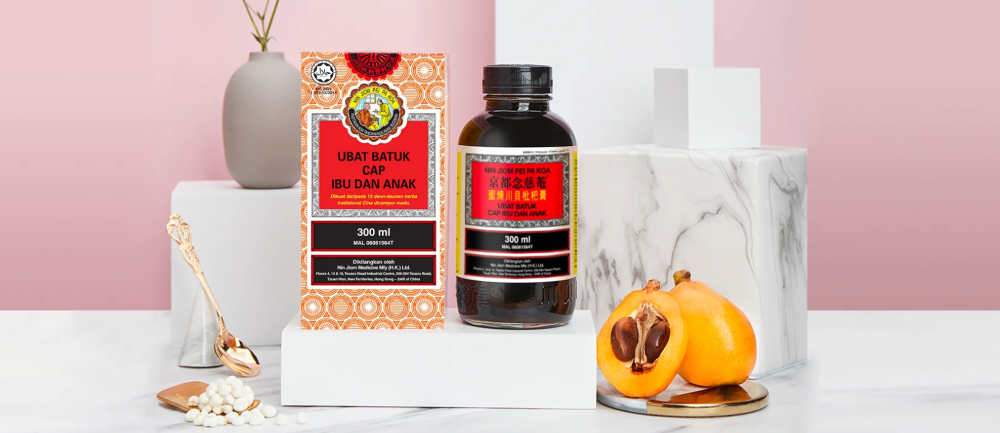 Pei Pa Koa, a herbal syrup made from honey among other ingredients, has been trending in Asia as a flavour additive in food and beverages like like ice-cream and bubble tea. — Screenshot from Ninjiom.com