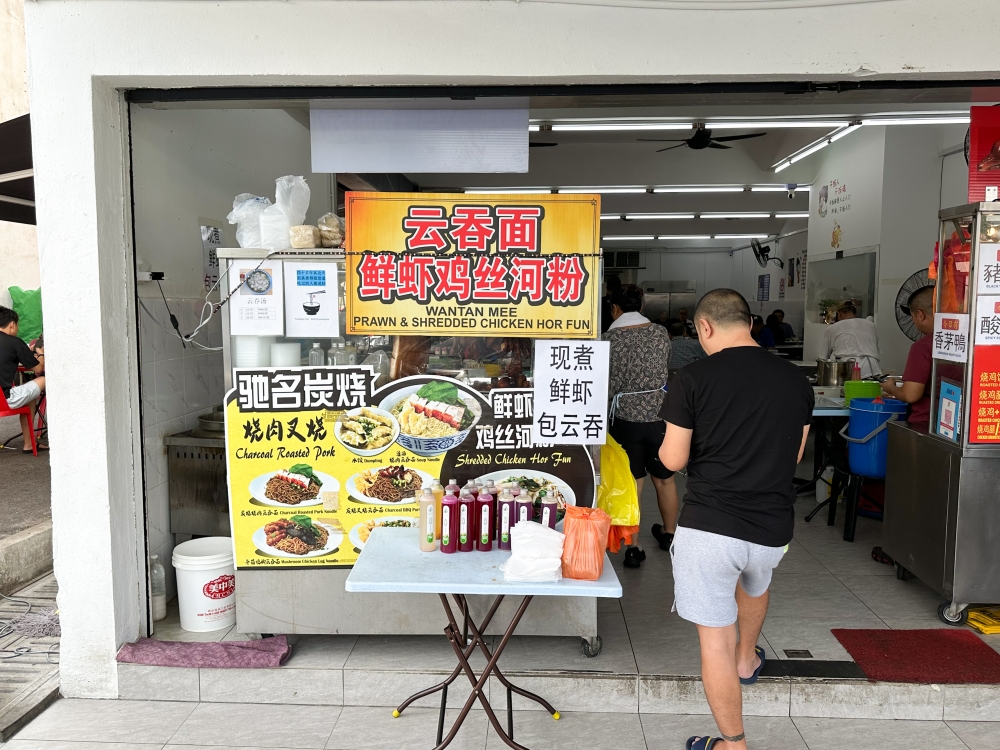  Look for the ‘wantan mee’ stall placed in front of the restaurant — Picture by Lee Khang Yi