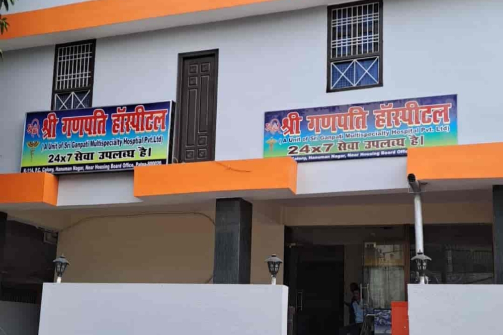 Krishna Kumar, was initially admitted to the Ganpati Seva Sadan private clinic in the Saran district of Bihar due to vomiting. — Picture from JustDial/Shree Ganpati Hospital