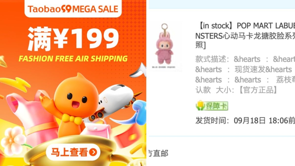 The Taobao app is now available in English in Malaysia and Singapore, which makes purchasing on mobile a more streamlined affair. —  Composite of Taobao screenshots