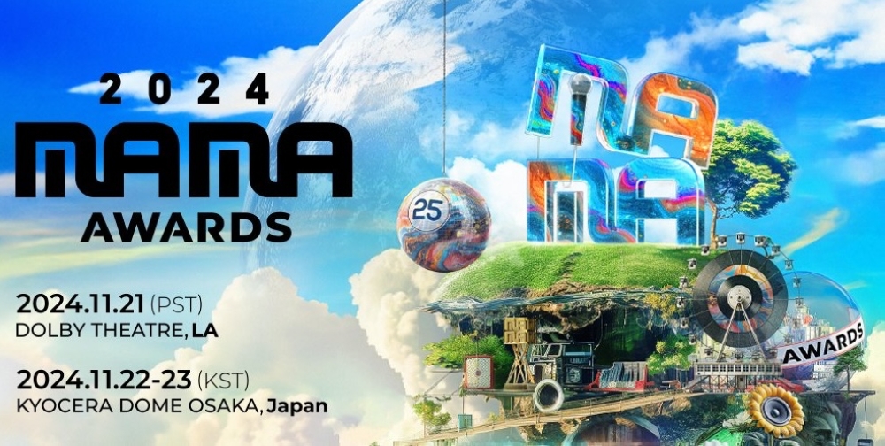 The 2024 MAMA Awards celebrate K-pop and is one of the most-anticipated annual events. — Picture via Mama Awards on X