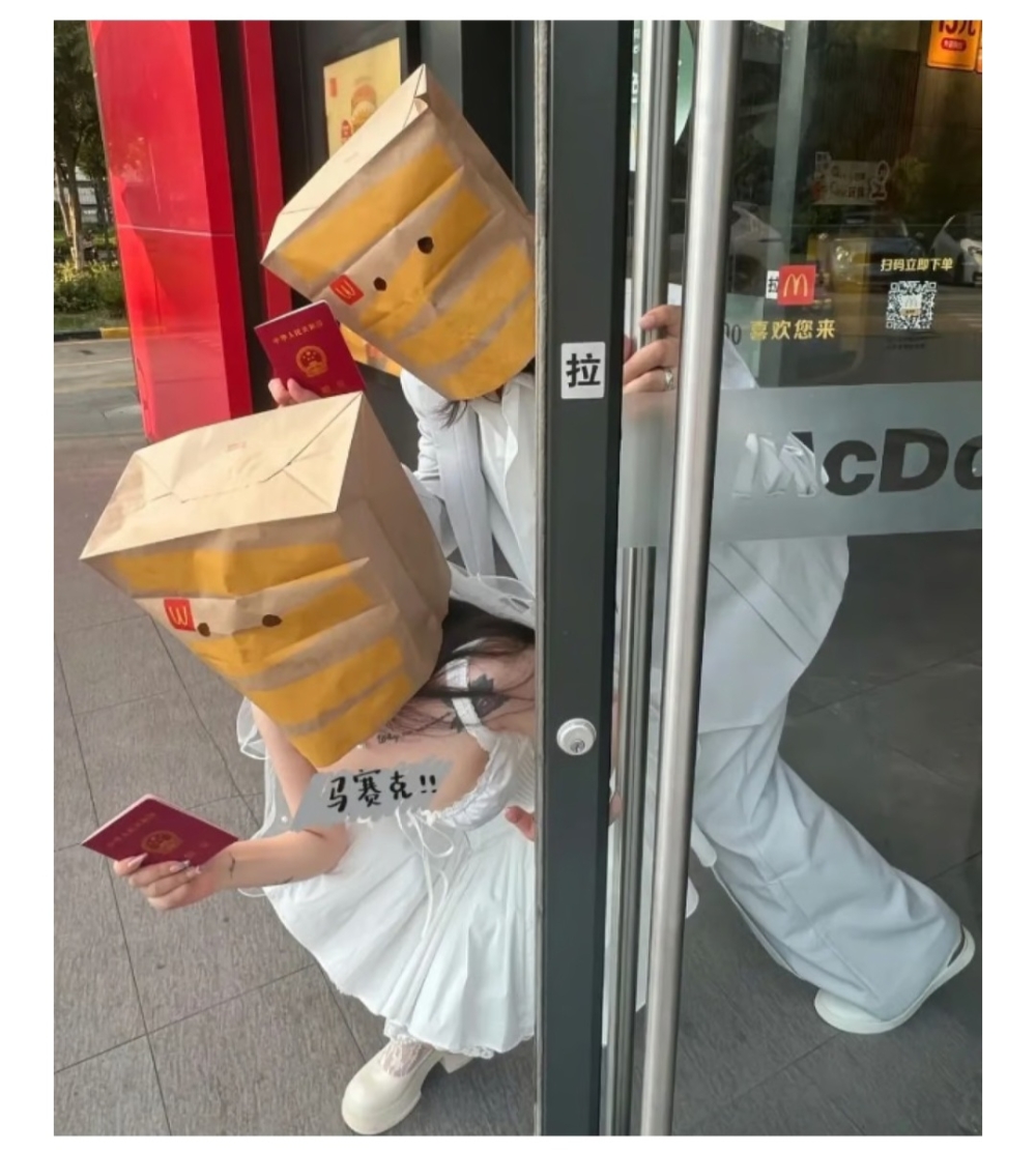 While Chinese weddings are known for their extravagant rituals, many of today’s young people are opting for simpler venues to avoid the pressure of elaborate customs and reduce costs.— Picture via Facebook