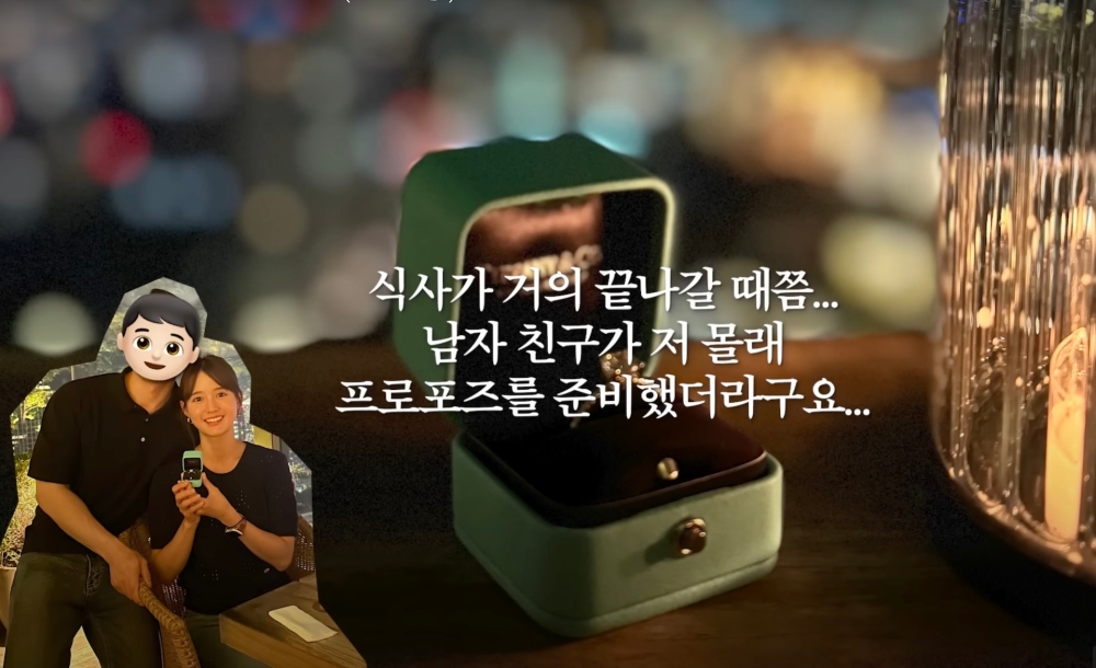 Actress Nam Bo-ra announced her engagement on her YouTube channel. — YouTube screenshot/Nam Bo-ra