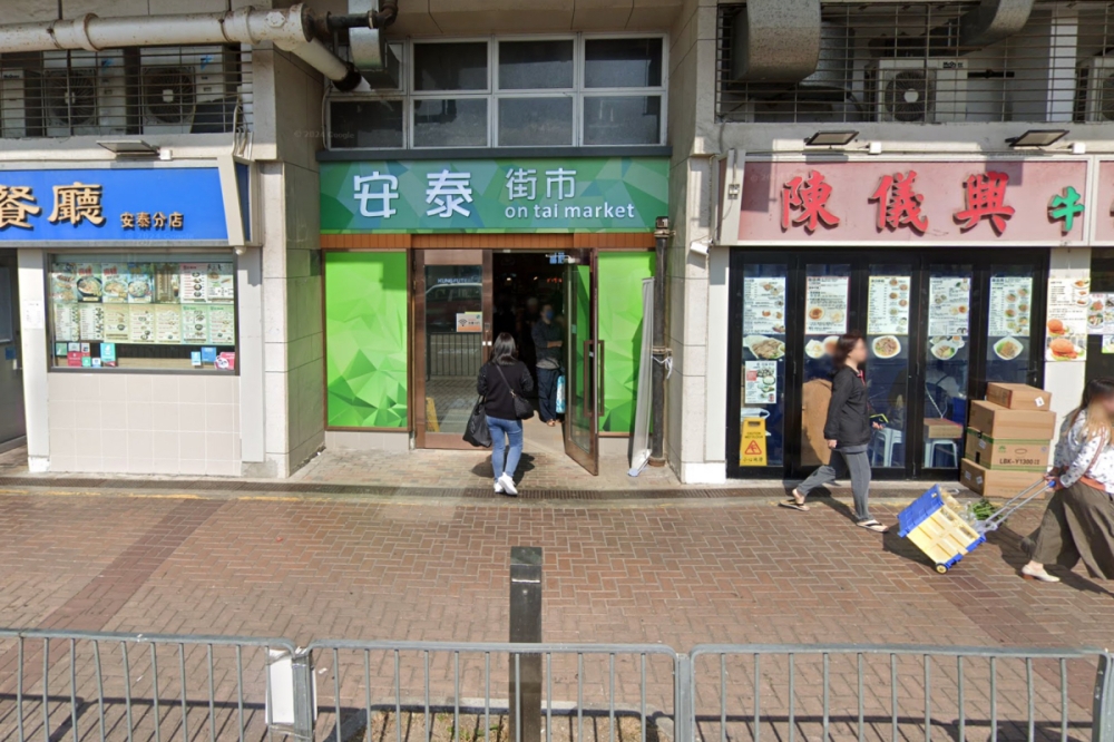 Several hundred fishes were found dead, allegedly poisoned, in On Tai Market in Hong Kong. — Picture from Google Street View