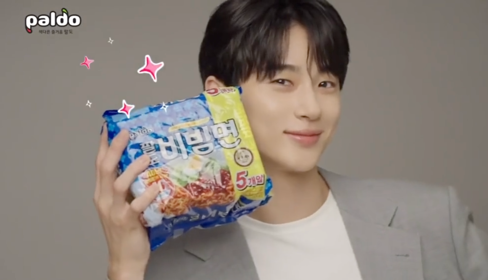 South Korean actor Byeon Wooseok is the ambassador for Paldo Bibimyeon Noodles. Officials attribute the rise in ramyeon exports to the global popularity of K-content, such as Korean dramas and movies.