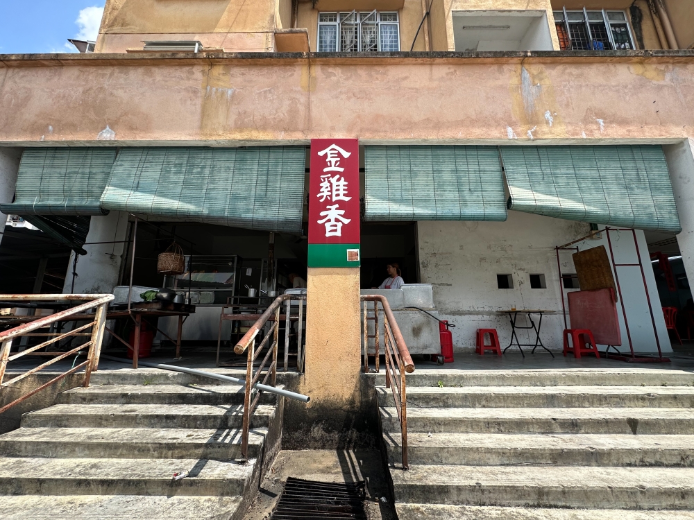 The restaurant is tucked under an apartment block along Jalan Merdeka. — Picture by Lee Khang Yi
