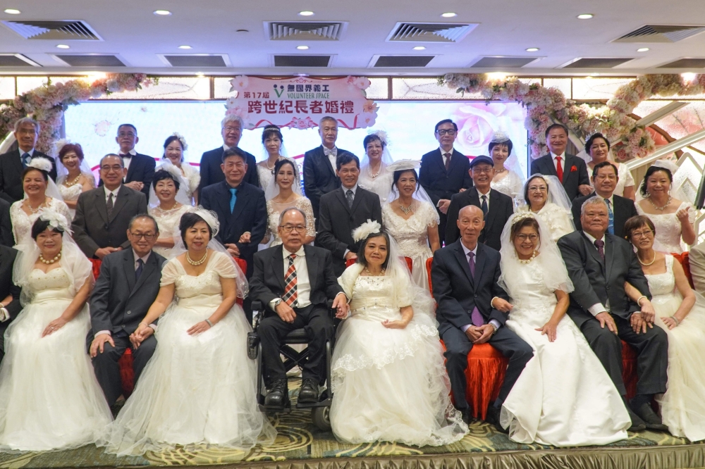 Rowdy cheers spilled from a Hong Kong banquet hall hosting a mass wedding party on November 17, 2024, as one of the 20 elderly couples renewing their vows coquettishly shared a strawberry marshmallow mouth-to-mouth. — AFP pic