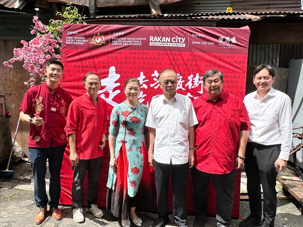The launch was attended by (from left) Malaysian Cousin Edison Ang, Seong Ying Chai Leonard Lee, Rakan City KL and Selangor Sanni Hoh, Bukit Bintang MP Fong Kui Lun, Rakan City KL and Selangor Lau Ginn Bao and Chairman of Bukit Bintang Parliament Zone Fong Kok Seng. — Picture by Lee Khang Yi 