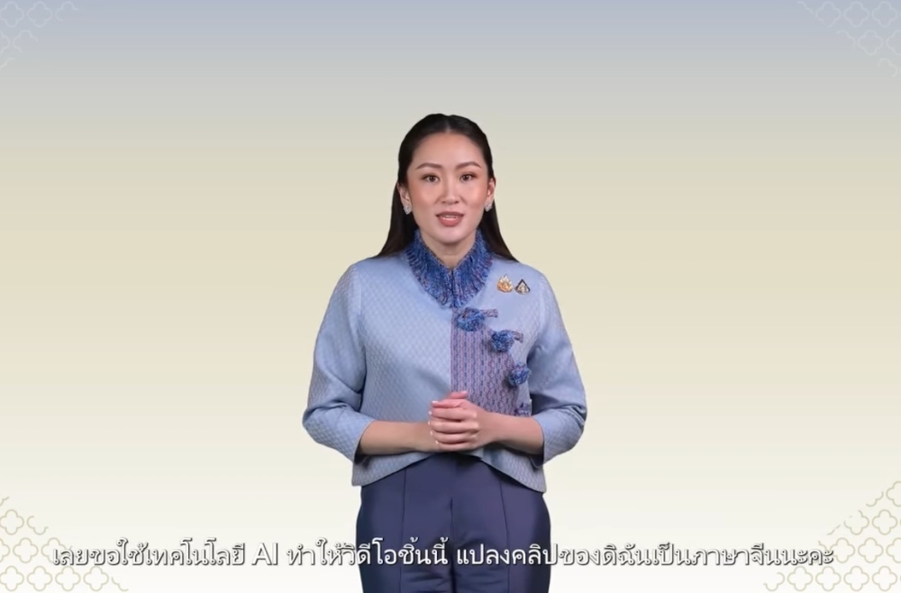 In the clip made by generative artificial intelligence posted to the government’s Facebook page, a likeness of Paetongtarn Shinawatra appears speaking in fluent Mandarin, a language she does not speak in real life. — Screengrab from Facebook/PR Thai Government