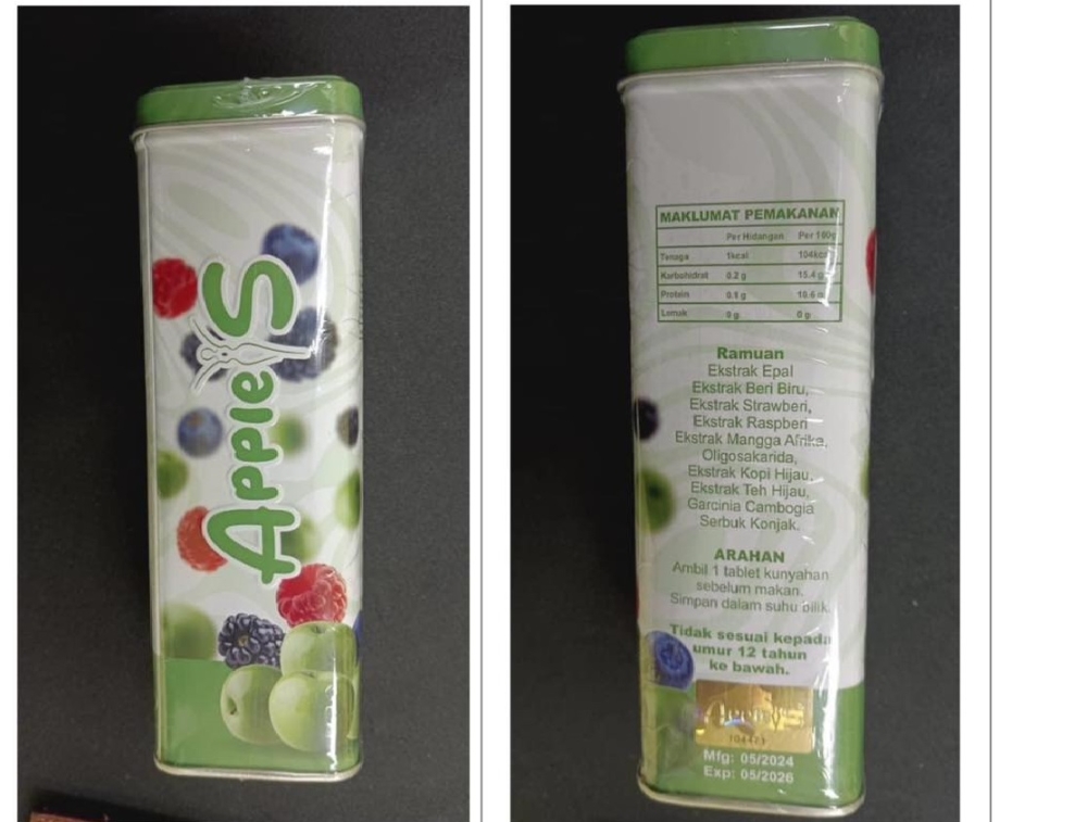 The banned “Apple S” candy is shown in this handout image from the Ministry of Health.