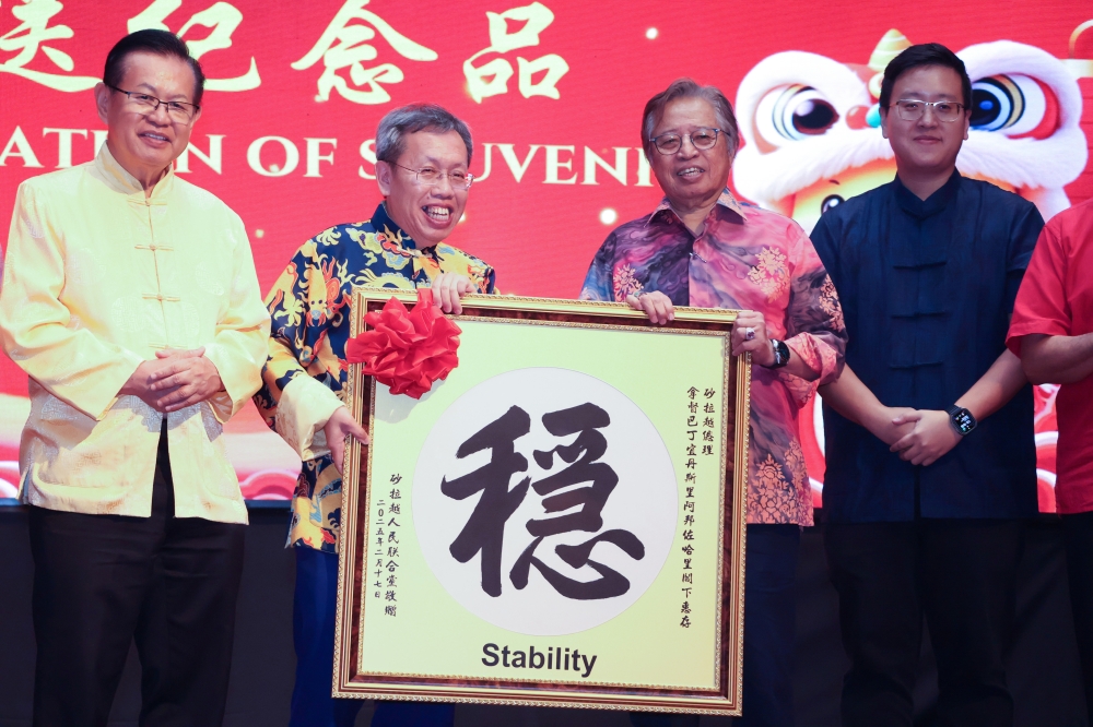 Sarawak Premier Tan Sri Abang Johari Tun Openg (second right) receives a souvenir from Sarawak Deputy Premier and SUPP President Datuk Amar Dr Sim Kui Hian (second left) after delivering a speech at the SUPP Sibu Chinese New Year celebration. — Bernama pic