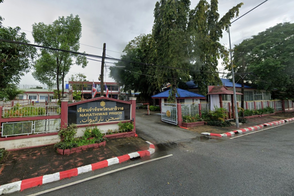Eda Ezrin’s aunt, Wan Roshayati Wan Yusof, said Eda Ezrin’s mother, Zaharah Mamat, 47, informed her that the singer and five other Malaysians, including her husband, would be celebrating Aidilfitri at Narathiwat Prison. — Screengrab from Google Street View