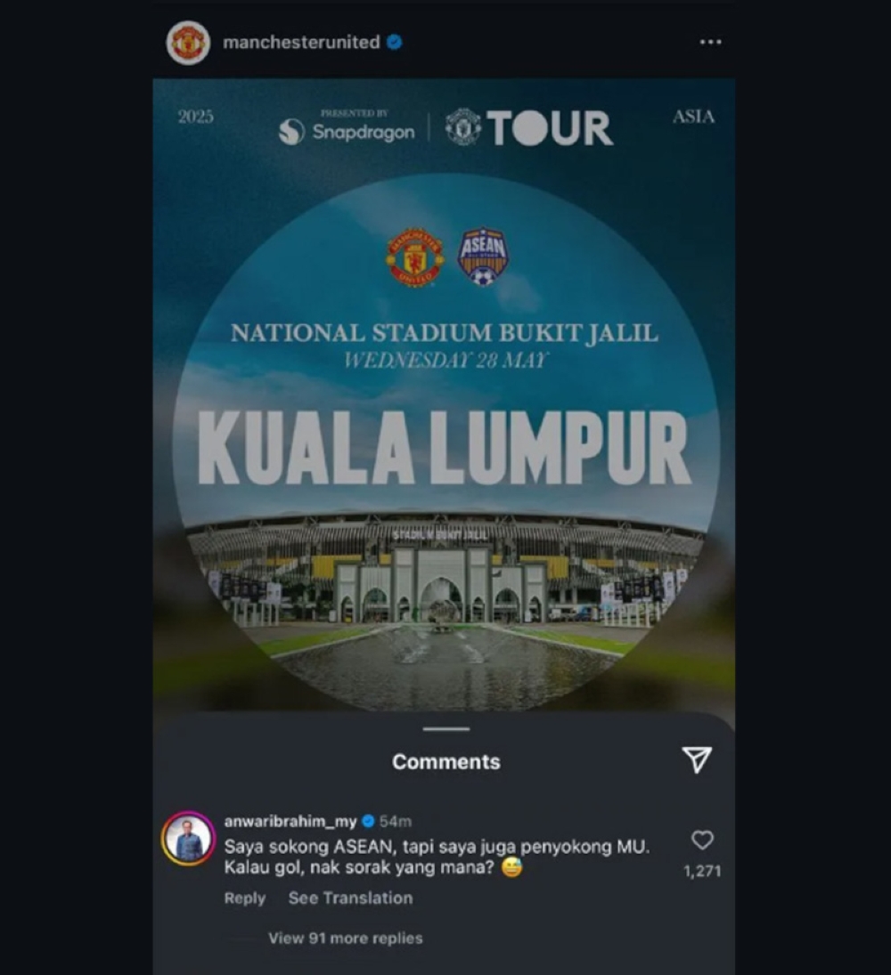 In a post on Manchester United’s official Instagram page, the prime minister also expressed his support for both teams, joking light-heartedly.