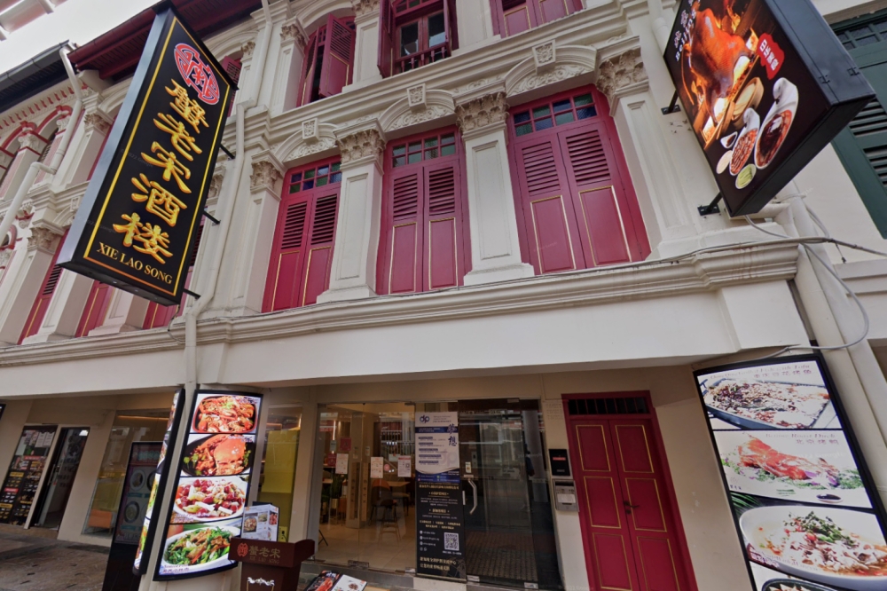 Xie Lao Song is located on Pagoda Street in Singapore's Chinatown. —Screengrab from Google Street View