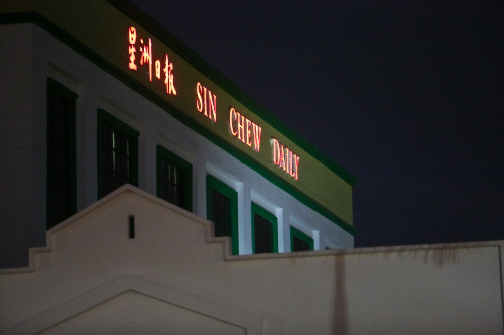 Police are investigating the case under Section 3(1)(c) of the Emblems and Names (Prevention of Improper Use) Act 1963 and Section 4(1)(b) of the Printing Presses and Publications Act 1984. — Picture by Choo Choy May