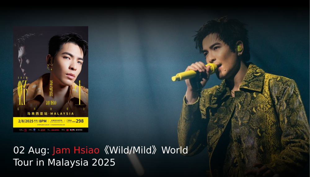A screen capture from the Star Planet website shows the page promoting Jam Hsiao’s concert.