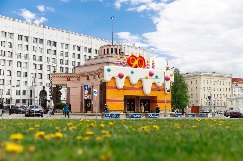 The Moscow Metro, inaugurated in 1935, marks the 90th year of operation. — Picture courtesy of the State Unitary Enterprise Moscow Metro