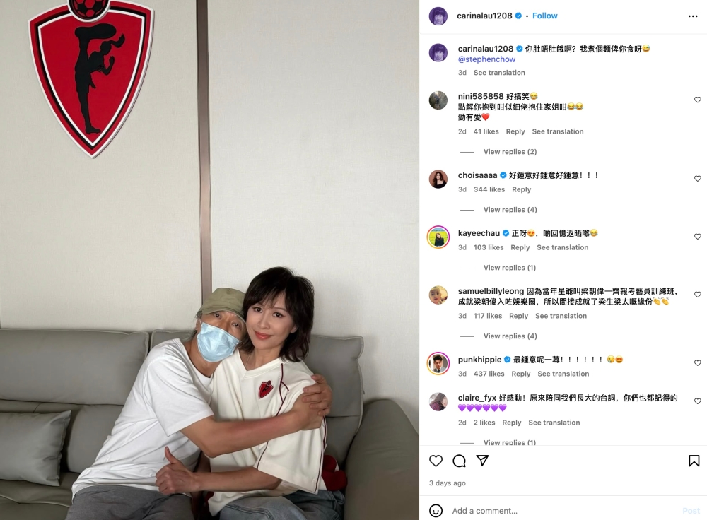 Carina Lau shared a picture of herself with compatriot Stephen Chow. — Picture via Instagram/Carina Lau
