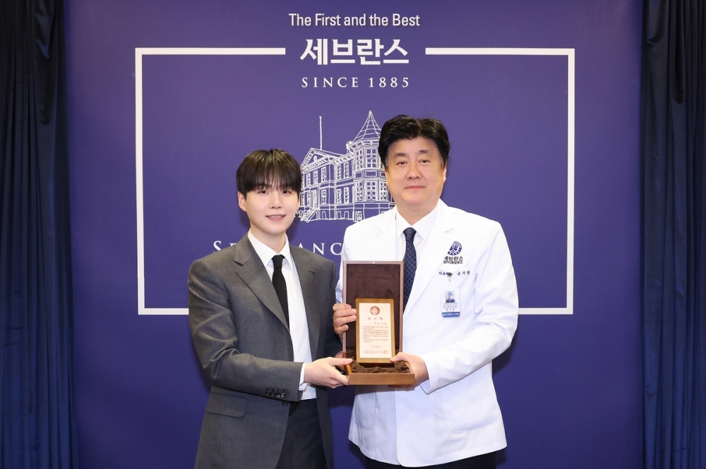 BTS member Suga partnered with Severance Hospital in Seoul to build the facility, which held a groundbreaking ceremony today. — Picture via Facebook/Severance Hospital