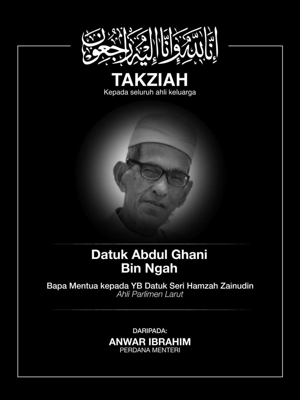 Prime Minister Datuk Seri Anwar Ibrahim has conveyed his condolences to Perikatan Nasional (PN) deputy chairman Datuk Seri Hamzah Zainudin over the passing of his father-in-law, Datuk Abdul Ghani Ngah. — Picture via Facebook/Anwar Ibrahim