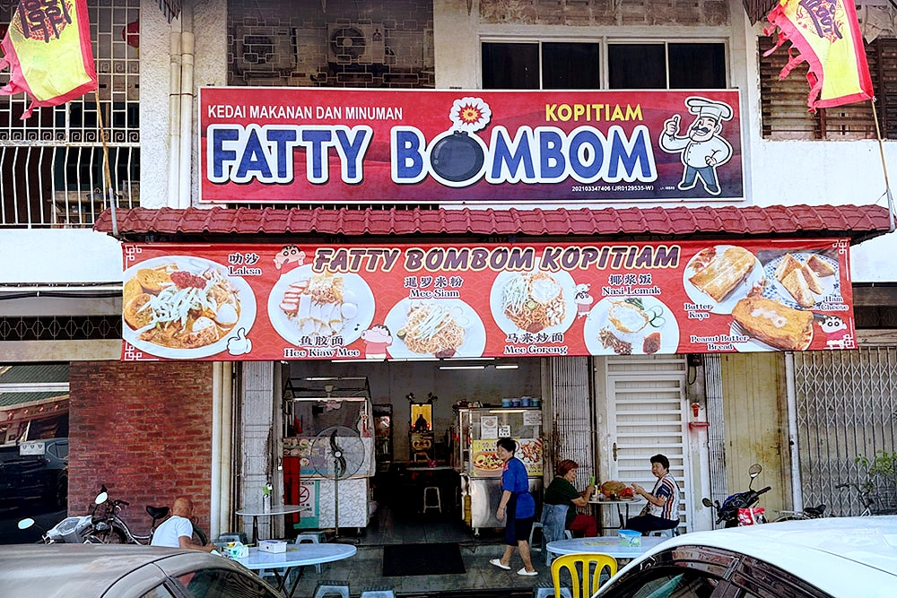 Fatty BomBom Kopitiam is located near the bustling Bukit Baru Pasar in Taman Sin Hoe, Melaka. — Picture by CK Lim