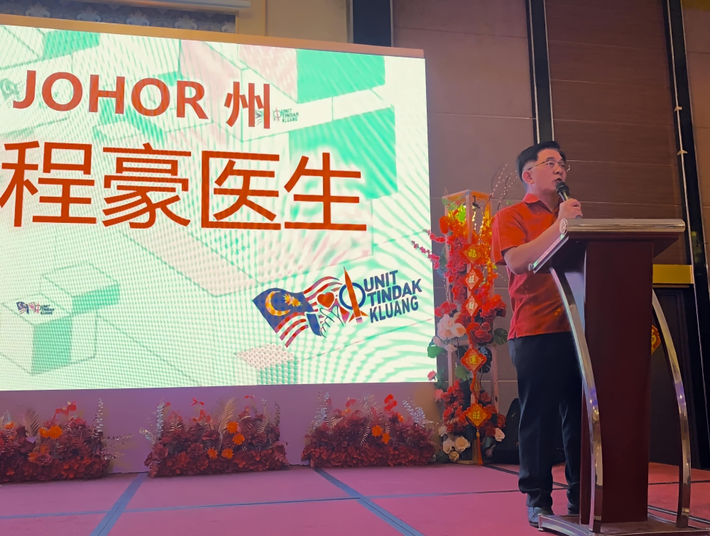 DAP's Dr Boo Cheng Hau claimed that the order, which requires private hospitals, clinics, and pharmacies to display drug prices, may be outside the jurisdiction of the Domestic Trade and Cost of Living Ministry (KPDN). — Picture via Facebook/Boo Cheng Hau
