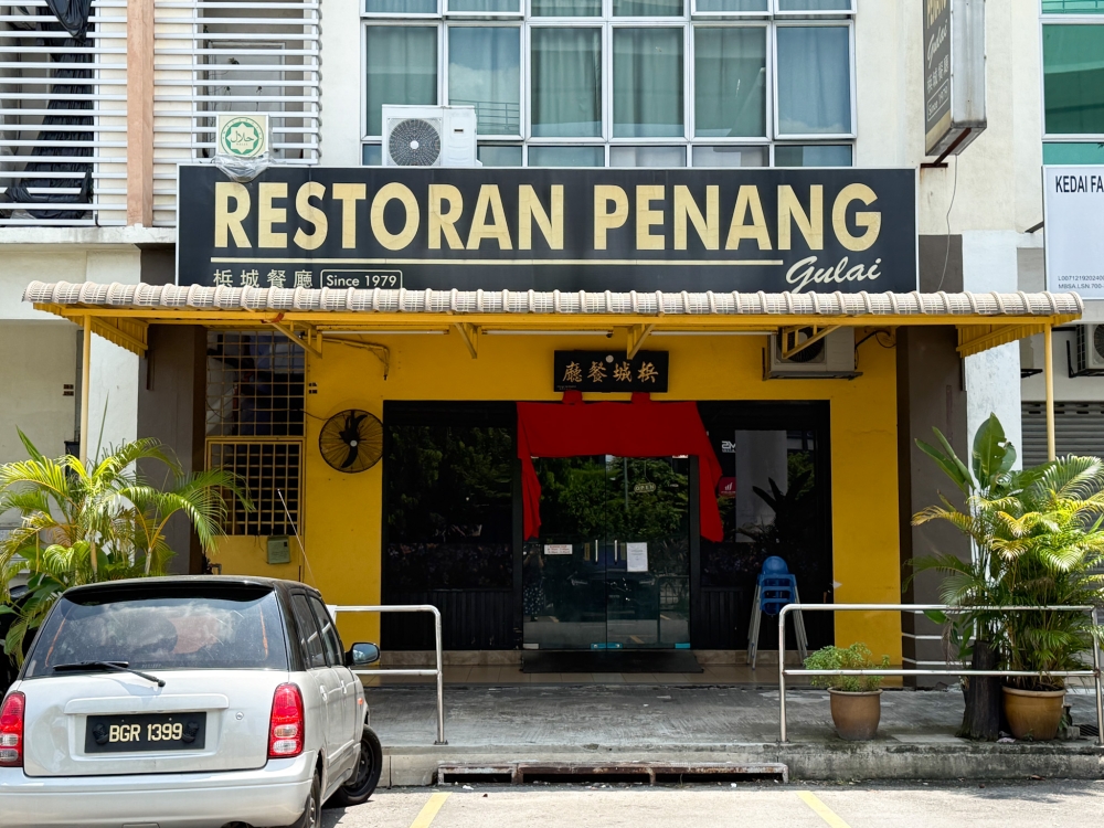 The restaurant is within a commercial area where it's surrounded by factories and right across the main road, you will find AEON shopping mall. 