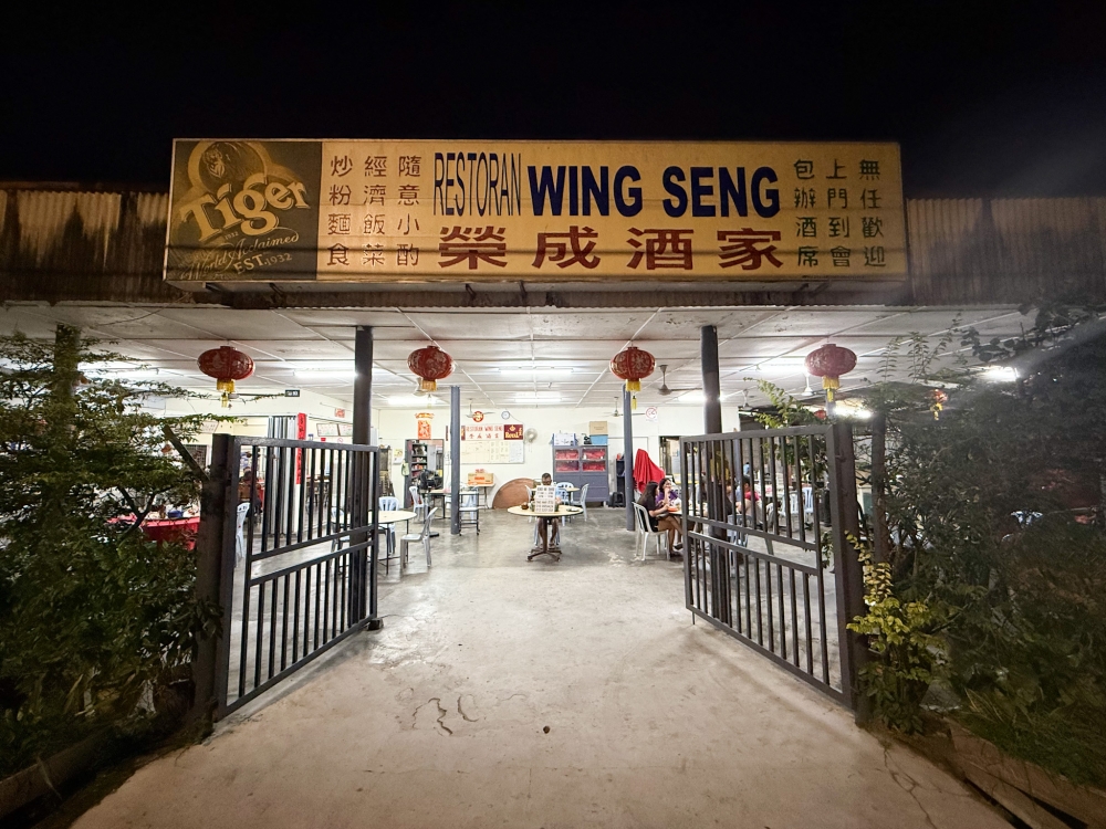 Enter Restoran Wing Seng where simple ‘kampung’ style dishes are cooked well. — Picture by Lee Khang Yi