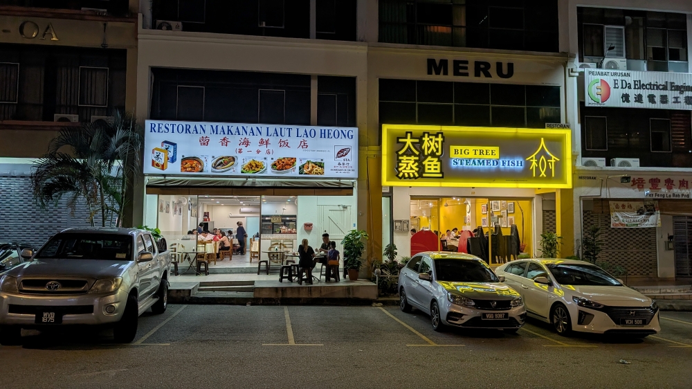 Lao (with an ‘o’) Heong is located in Bandar Menjalara.