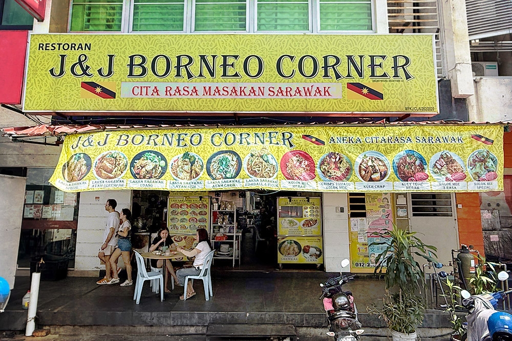 Restoran J&J Borneo Corner is a Sarawakian-owned kopitiam tucked away in Cheras Selatan.