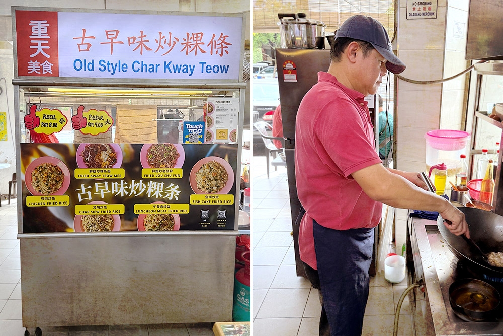 Look out for the ‘char kway teow’ stall. — Pictures by CK Lim