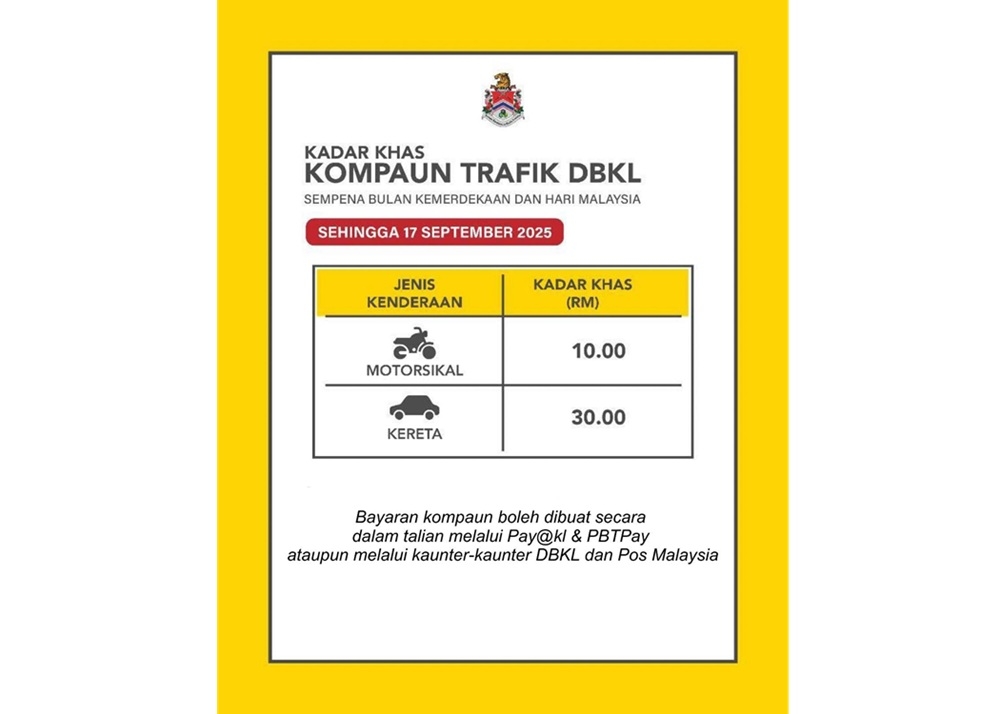 Kuala Lumpur City Hall (DBKL) has announced special traffic compound rates in conjunction with the National Day and Malaysia Day celebrations. — Picture via Facebook/Dewan Bandaraya Kuala Lumpur