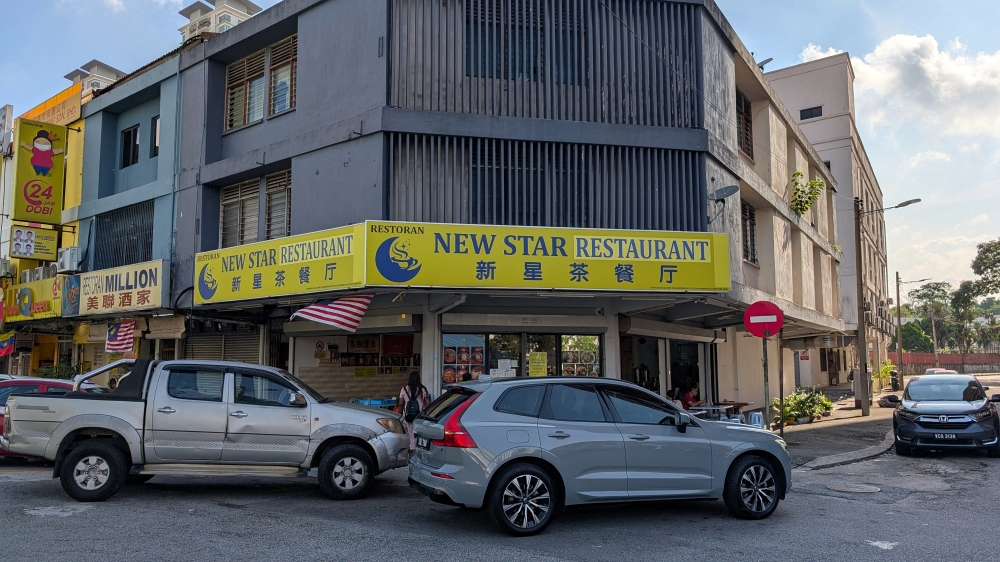 The restaurant is next to the famous Restaurant Million on Jalan Tiong. — Picture by Ethan Lau